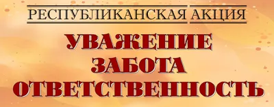 Забота о себе: Практика Час силы