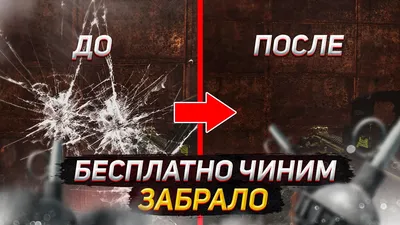 Забрало для шлема баллистическое 3A | קסדה