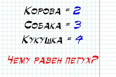 Центр Развития \"Малыш\"• Бишкек on Instagram: \"Задача на логику😍 Ваша задача  — составить слова из предложенных букв✔️ Получилось? Напишите в  комментариях 🙌🏻\"