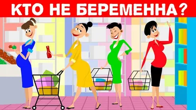 Рисунки с подвохом - 87 фото