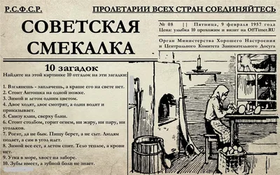Решение логических задач — как решать задачи на логику