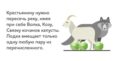В мире логики 3 класс. Рабочая тетрадь - Издательство «Планета»