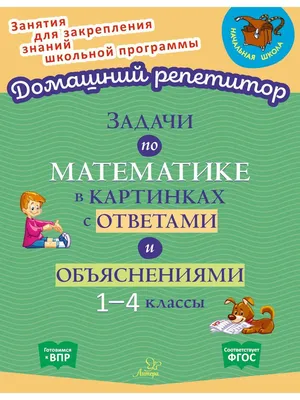 10 задач на логику и сообразительность - Лайфхакер