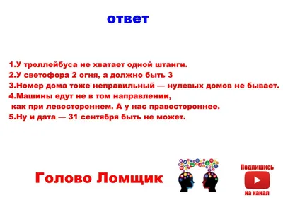 Задачи по математике в картинках с ответами и объяснениями. 1-4 классы, В.  А. Крутецкая – скачать pdf на ЛитРес