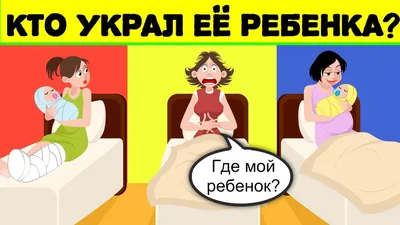Все картинки с заданиями на логику логический цепочек...