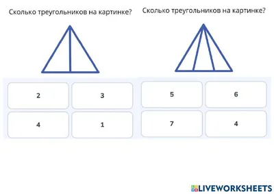Головоломки картинки на логику - 78 фото