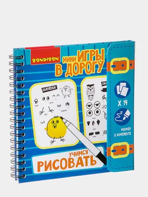 ЛОГИЧЕСКИЕ ЗАДАЧИ ДЛЯ БУДУЩИХ ПЕРВОКЛАССНИКОВ - ЛОГИКА ДЛЯ ДЕТЕЙ - ЛОГИКА  ДЛЯ ДОШКОЛЬНИКОВ - Каталог файлов - МИШУТКИНА ШКОЛА