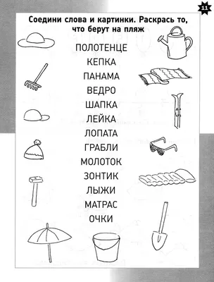Задачи для дошкольников по математике в картинках