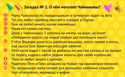 Логические задания для детей 5-6 лет в картинках распечатать