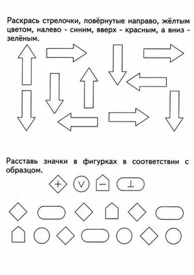 Задачи на сравнение для дошкольников в картинках.