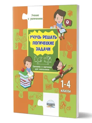 Задания в картинках для дошкольников 5-7 лет при подготовке к школе