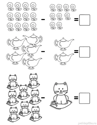 Задания по математике в картинках для детей 5-7 лет - Азбука воспитания