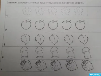 Иллюстрация 1 из 1 для Пониматика. 4-5 лет. Сложение и вычитание - Е.  Ардаширова | Лабиринт - книги. Источник: Лабиринт