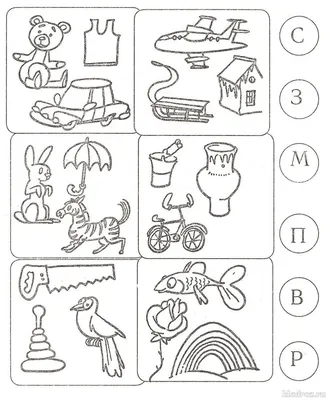 Развивающие задания для детей 4-5 лет в картинках | Рисунки малышей,  Детские рисунки, Космические развлечения