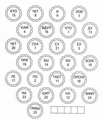 Задачи в картинках для учеников 1 класса в пределах 10
