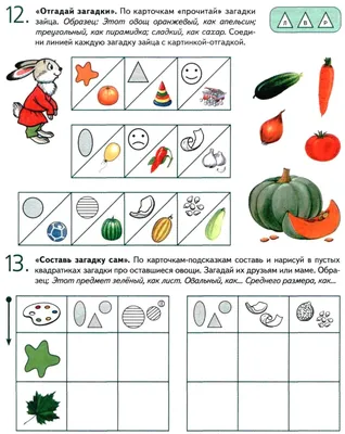 Фрукты овощи. Выпуск 1. Картотека предметных картинок. Наглядный  дидактический материал. (Нищева Наталия Валентиновна) (ISBN  978-5-89814-507-1) купить за 334 руб в Старом Осколе, отзывы - SKU1690990