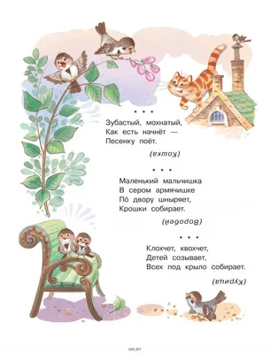 Найди отличия на этих картинках. Сколько здесь отличий? | ЛОГИЧЕСКИЕ ЗАГАДКИ  И ГОЛОВОЛОМКИ | ВКонтакте