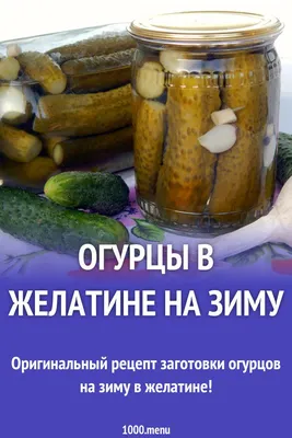 🥒30 БАНОК МАЛО! ОГУРЦЫ СЫРЫЕ БЕЗ ВАРКИ! БЕЗ СТЕРИЛИЗАЦИИ! ХРУСТЯЩИЙ САЛАТ  ИЗ СВЕЖИХ ОГУРЦОВ НА ЗИМУ! - YouTube