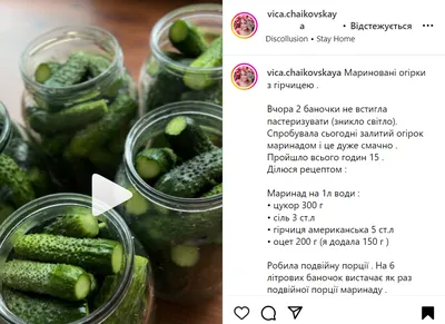 Заготовки на зиму: рецепты маринованных помидоров и огурцов, лечо, кетчупа  и кабачковой икры | Новости и статьи ВкусВилл: Москва и область