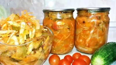 Улётный САЛАТ НА ЗИМУ из кабачков, помидоров и болгарского перца -  пошаговый рецепт с фото на Готовим дома
