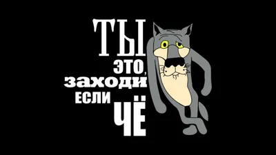 Сахарна їстівна картинка волки, щас спою, дедушке, но ты это заходи если,  что вис. 11 см, Ø6см для чоловік на капкейки і топпери (SNP - 00293) –  отзывы покупателей | ROZETKA