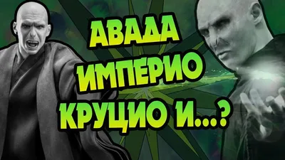 Амор Эмпатиус!✨ Чайнико Кипетум!✨ Продолжаем отмечать 20-летие «Гарри  Поттера». «Медуза» спросила маглов (и одного мага!), какого заклинания им  не хватает в жизни — Meduza