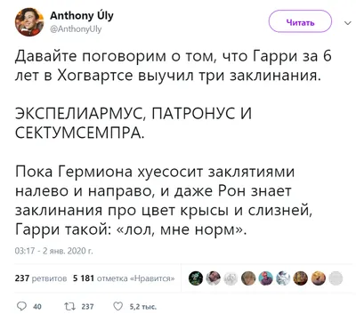 Все Запретные Заклинания из Гарри Поттера - YouTube