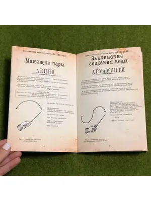 Набор временных тату Символы и заклинания из Гарри Поттера (ID#1866901729),  цена: 95 ₴, купить на Prom.ua