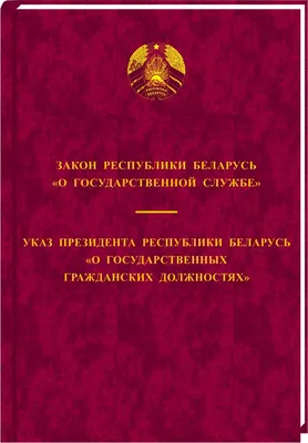 RafMilk. Закон Сансары. Том 1 – купить по лучшей цене на сайте издательства  Росмэн