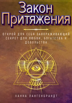 Купить Закон Республики Беларусь О государственной службе Указ Президента  Республики Беларусь О государственных гражданских должностях - PRAVO.RESHOP