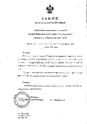 Путин подписал закон о наделении участников СВО правом на приоритетное  трудоустройство :: 1777.Ru