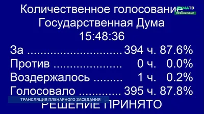 Закон ЕС об искусственном интеллекте — AHKACAM | Анкарский центр  исследований кризисных ситуаций и политики