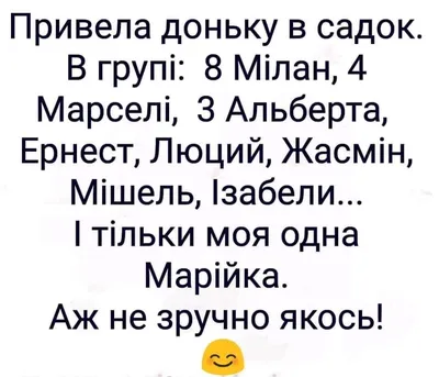 Я живу, как карта ляжет, мама живет, как баба Нина скажет. □II МедаРоп #1 ^  01:36 Мама был(-а) в / мемасики :: новые приметы :: приметы :: Буквы на  белом фоне /