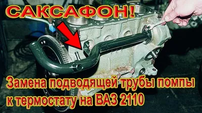 Замена помпы ВАЗ 2112 (1.6 л. 16 кл.) Без снятия привода генератора. — Lada  21120, 1,6 л, 2003 года | своими руками | DRIVE2