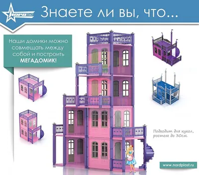 Тарелки (7''/18 см) Замок принцессы, Металлик, 6 шт. купить в магазине  Шародеи Симферополь