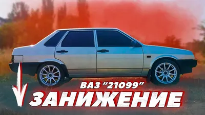 Занижение автомобиля Geely Tugella на 3 см - Vinyl Style