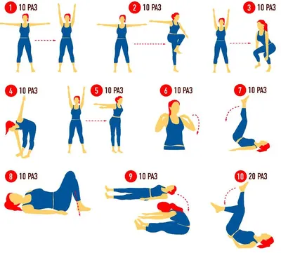 10 элементов утренней зарядки которые помогут Вам похудеть к лету! |  Утренняя зарядка, Утренние тренировки, Упражнения