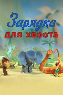 Что такое быстрая зарядка и как она работает | РБК Украина