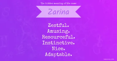 Zarina Logo and symbol, meaning, history, PNG, brand