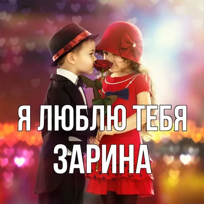 Цепочка на шею Zarina, с подарочной коробкой купить по низким ценам в  интернет-магазине Uzum (263872)