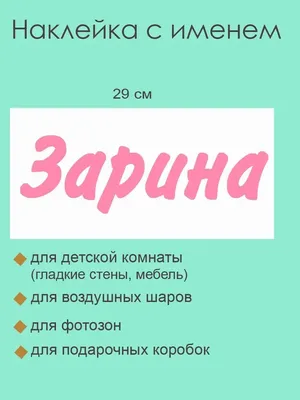 Найдено удостоверение личности на имя Зарина #бюронаходок  #бюронаходокпаника #бюронаходокалматы #найдено #найденовалматы | Instagram
