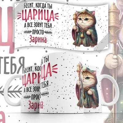 Как сказать на Корейский? \"Как на корейском правильно писать мое имя?Зарина\"  | HiNative
