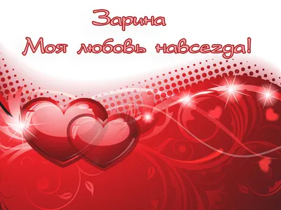 Happy new years Zarina images