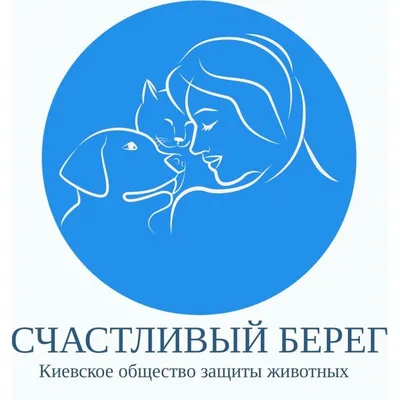 Благотворительная акция — Всемирный День Защиты Животных вместе с  интернет-зоомагазином MAGIZOO