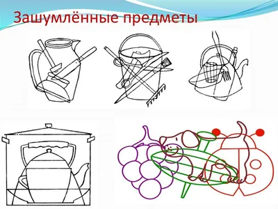 Набор ЛАС ИГРАС «Зашумленные картинки. Животные», фишки, 16 карточек, 3+ –  купить по цене 87 руб. в интернет-аптеке AptekiPlus в Богатых Сабы