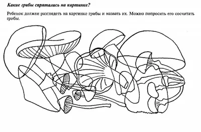 Рисунки зашумленные - 74 фото