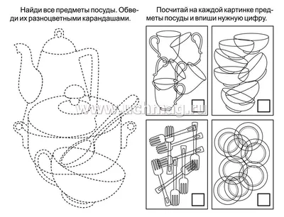 Нейропсихологический набор «Зашумлённые картинки. Мир вокруг. По методике  Поппельрейтера», 16 карточек, 3+ цена, купить Нейропсихологический набор  «Зашумлённые картинки. Мир вокруг. По методике Поппельрейтера», 16  карточек, 3+ в Минске недорого в ...