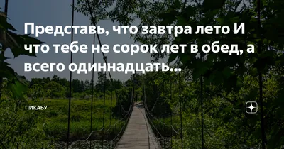 Фото Марина Баженова в Instagram • 13 июль 2020 г. в 9:27 | Смешные  открытки, Доброе утро, Веселые картинки