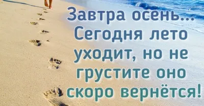 В Туве бабье лето: завтра прогнозируется облачная погода, днем до +21°С |  10.10.2023 | Кызыл - БезФормата