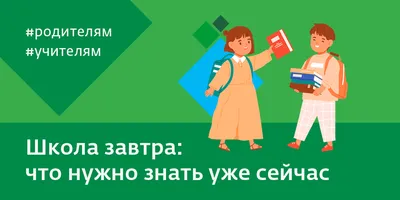 Уважаемые родители! Напоминаю завтра приходим в школу в рабочей форме.  Слегка промахнулся 25145